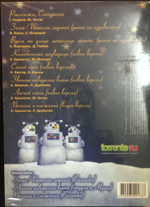 s-novyim-godom!-2010-06